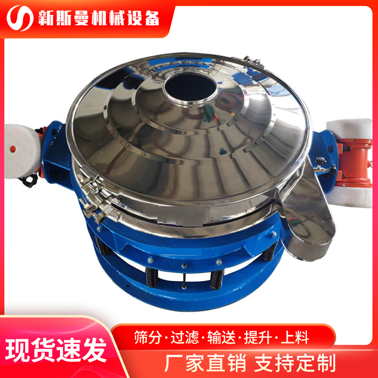 拜訪客戶，直排篩車(chē)間的應(yīng)用！物料篩分難，請(qǐng)找新斯曼！